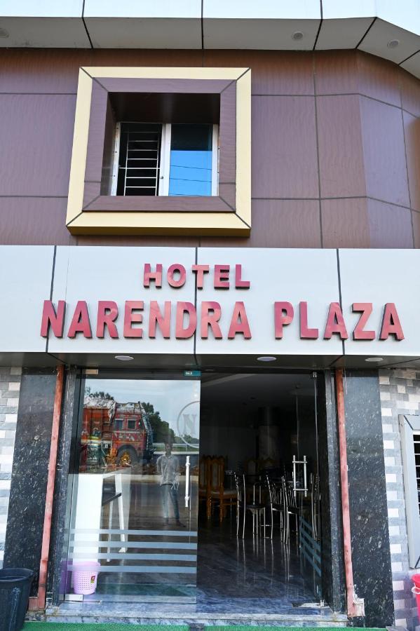 Hotel Narendra Plaza Balasore Exterior photo
